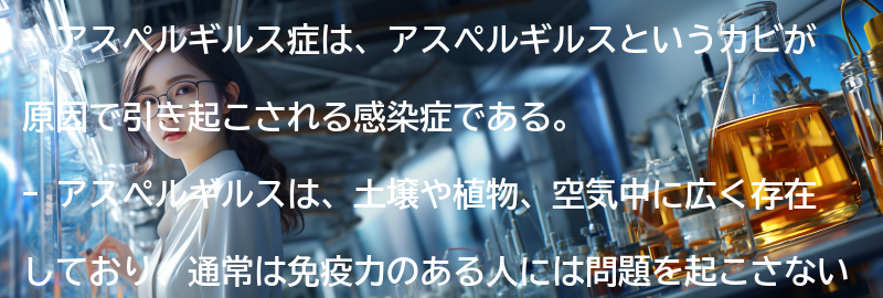 副鼻腔アスペルギルス症の症状は何ですか?